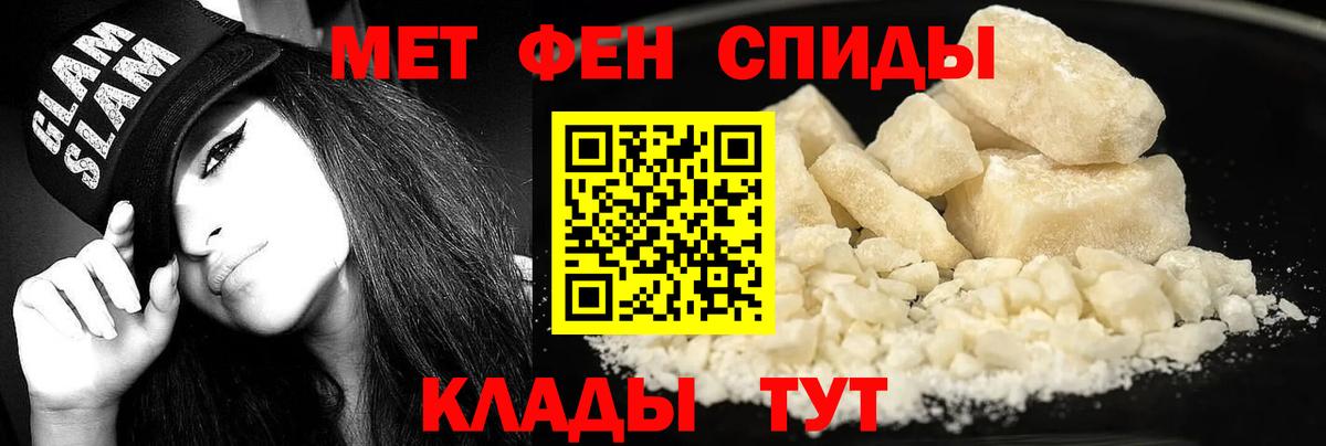 Amphetamine VHQ Северобайкальск