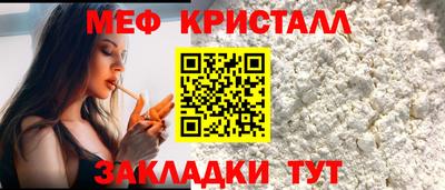 прущая мука Обнинск
