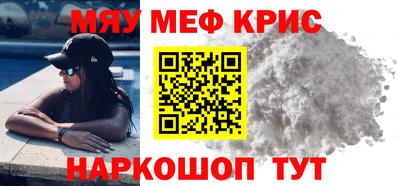 прущая мука Обнинск