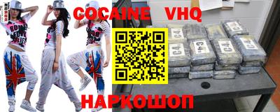 прущая мука Обнинск