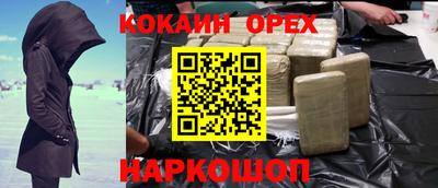 прущая мука Обнинск
