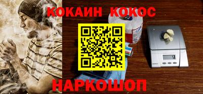 кокаин VHQ Нягань