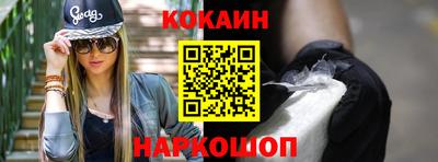 индика Обь