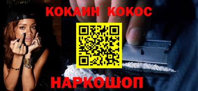 кокаин VHQ Нягань