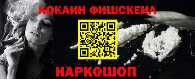 кокаин VHQ Нягань