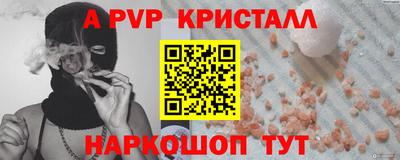 индика Обь