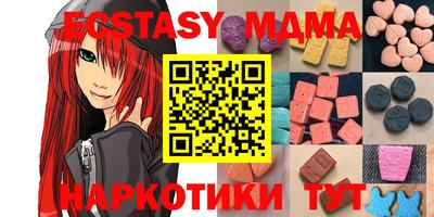 кокаин VHQ Нягань