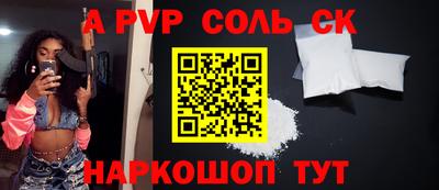 индика Обь