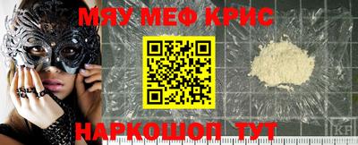 кокаин VHQ Нягань