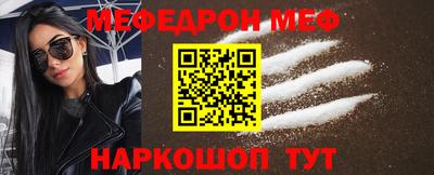 прущая мука Обнинск