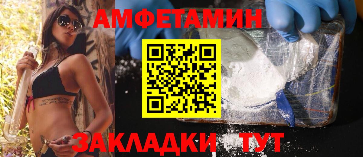 МЕТАМФЕТАМИН Декстрометамфетамин 99.9%  Вход с VPN  Северобайкальск  МЕТАМФЕТАМИН Декстрометамфетамин 99.9% 