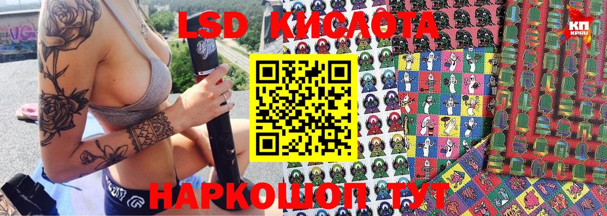 Наркотические марки 1,8мг  Наркотические марки 1,8мг  Вход с VPN  Северобайкальск 