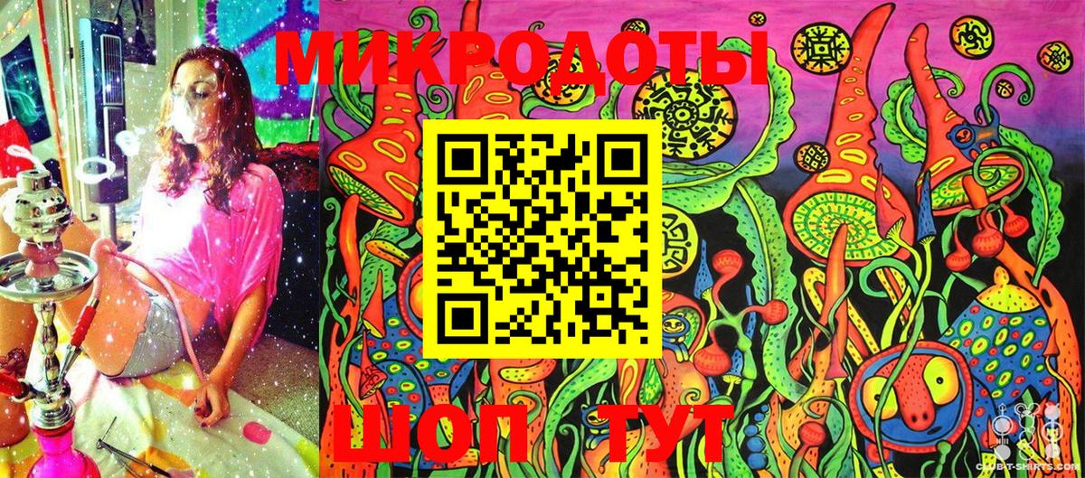 Галлюциногенные грибы мухоморы  Псилоцибиновые грибы Cubensis  Вход с VPN  продажа наркотиков  Северобайкальск 