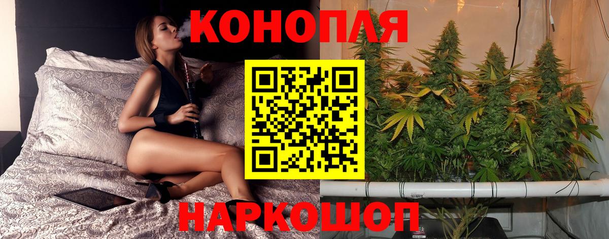 Конопля Bruce Banner Северобайкальск